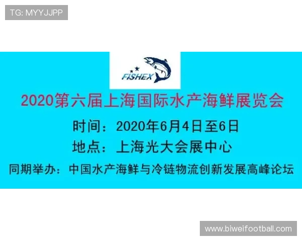 博鱼足球官网最新优惠活动及注册流程详细指南